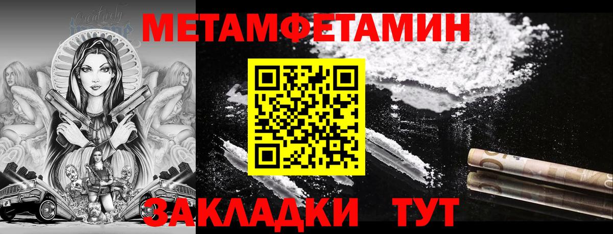 Амфетамин VHQ  Amphetamine  Солнечногорск  Вход с VPN 
