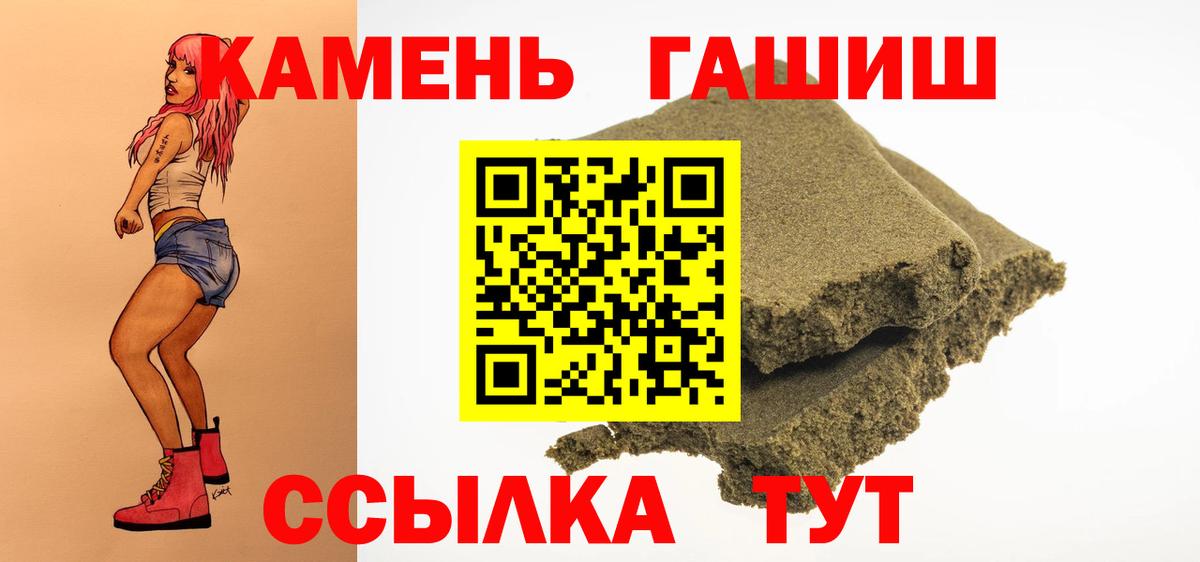 Гашиш AMNESIA HAZE Солнечногорск