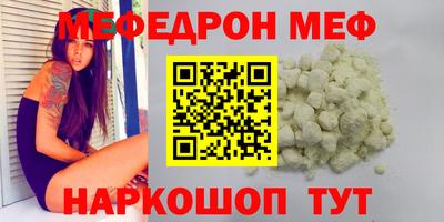 СК Пугачёв