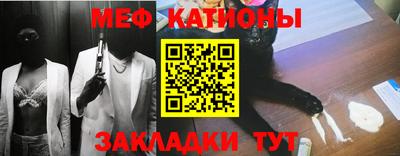 молекула духа Пушкино