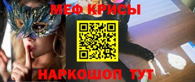 СК Пугачёв