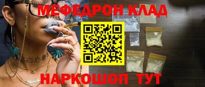 СК Пугачёв