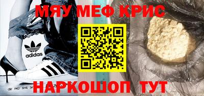 СК Пугачёв