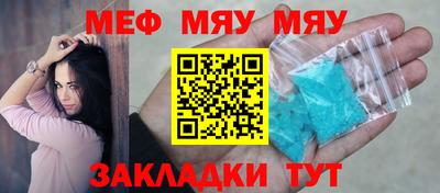 СК Пугачёв