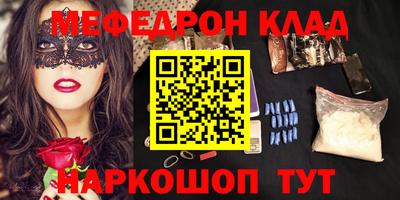 СК Пугачёв