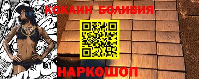 молекула духа Пушкино