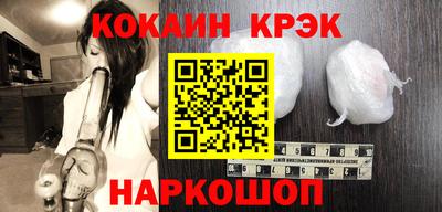 молекула духа Пушкино