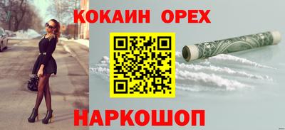 молекула духа Пушкино