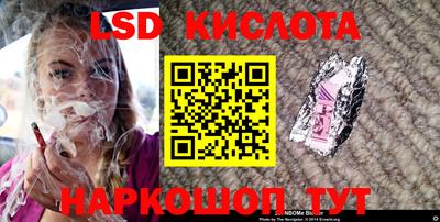 молекула духа Пушкино