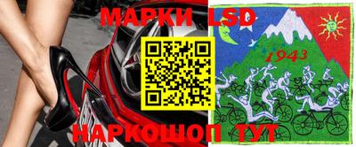 молекула духа Пушкино