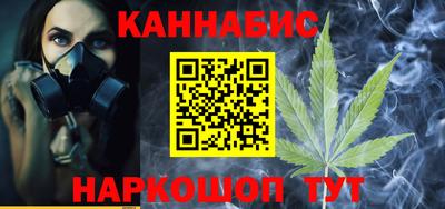 молекула духа Пушкино