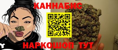 молекула духа Пушкино