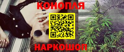 молекула духа Пушкино
