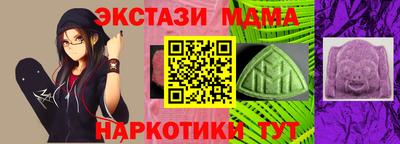 молекула духа Пушкино