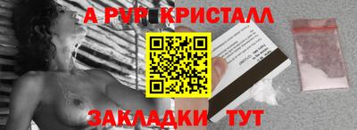 молекула духа Пушкино