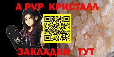 молекула духа Пушкино