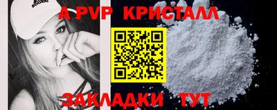 молекула духа Пушкино