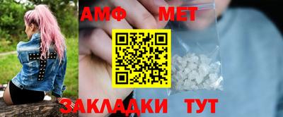 молекула духа Пушкино