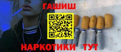 молекула духа Пушкино