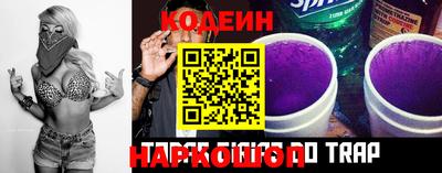 молекула духа Пушкино