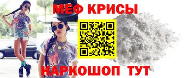 молекула духа Пушкино