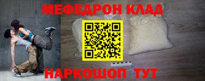 СК Пугачёв