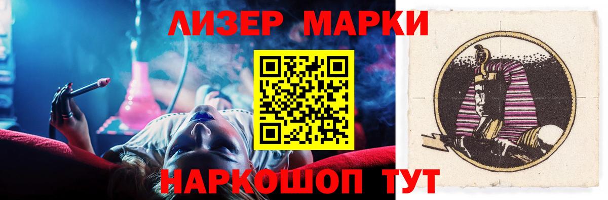 ЛСД экстази кислота  LSD-25 экстази ecstasy  Вход с VPN  Солнечногорск 
