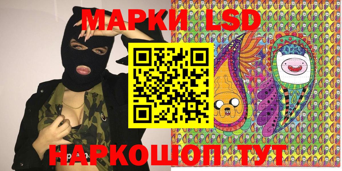 Наркотические марки  Марки N-bome 1,8мг  Вход с VPN  Солнечногорск  Марки N-bome 1,8мг 