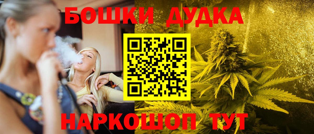 Бошки Шишки LSD WEED  МАРИХУАНА марихуана  Марихуана конопля  Солнечногорск  Вход с VPN 
